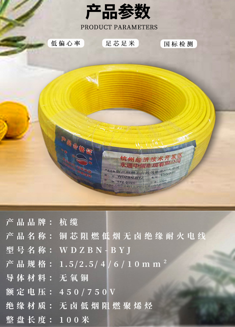 產(chǎn)品參數(shù)