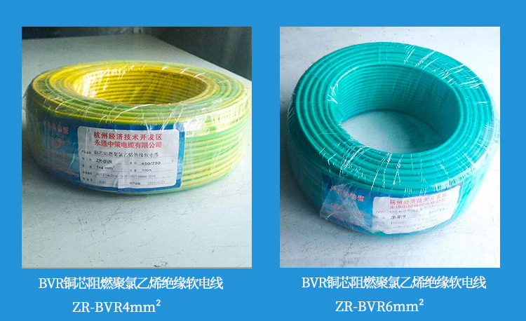 永通中策多芯BVR詳情頁_03_02.jpg 永通中策多芯BVR詳情頁_03_02.jpg