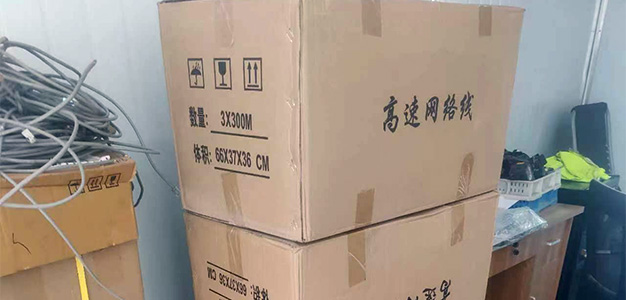 超五類屏蔽網(wǎng)線 超五類屏蔽網(wǎng)線