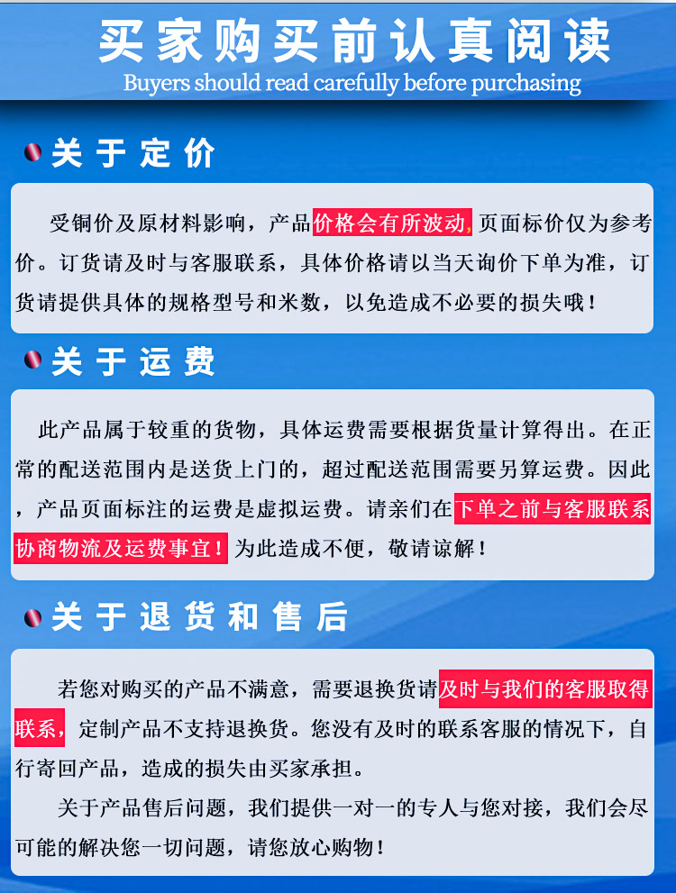 KVV-KVVP控制電纜詳情頁_08.jpg