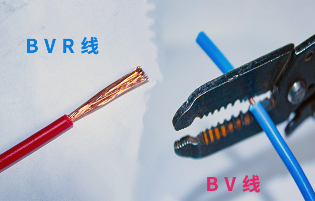 BV線和BVR線 BV線和BVR線