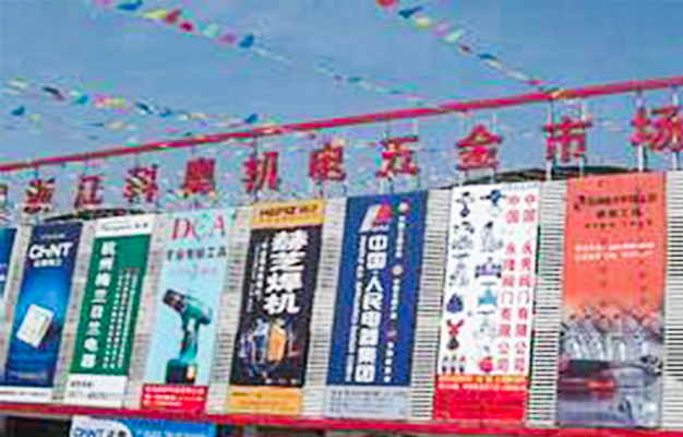 杭州安信電線電纜廠家喬遷新址，再一次踏上新的旅途！臨近年底。杭州安信電線電纜廠家完成新地址的搬遷，迎來(lái)公司喬遷之喜。此次搬遷的地址位于杭州下城區(qū)浙江科奧機(jī)電五金市場(chǎng)。目前，各項(xiàng)工作正在有序的推進(jìn)，相信不久之后能后夠回歸到正常的工作節(jié)奏，歡迎新老客戶蒞臨參觀！新地址，新氣象，相信安信員工再次為夢(mèng)想努力拼搏！