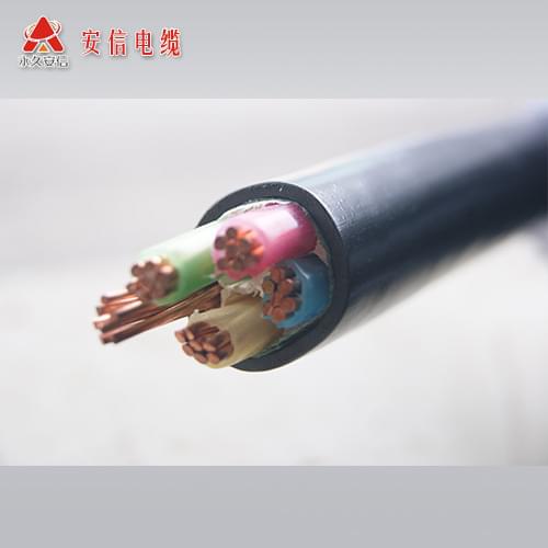 杭州安信的YJV，價格誘人