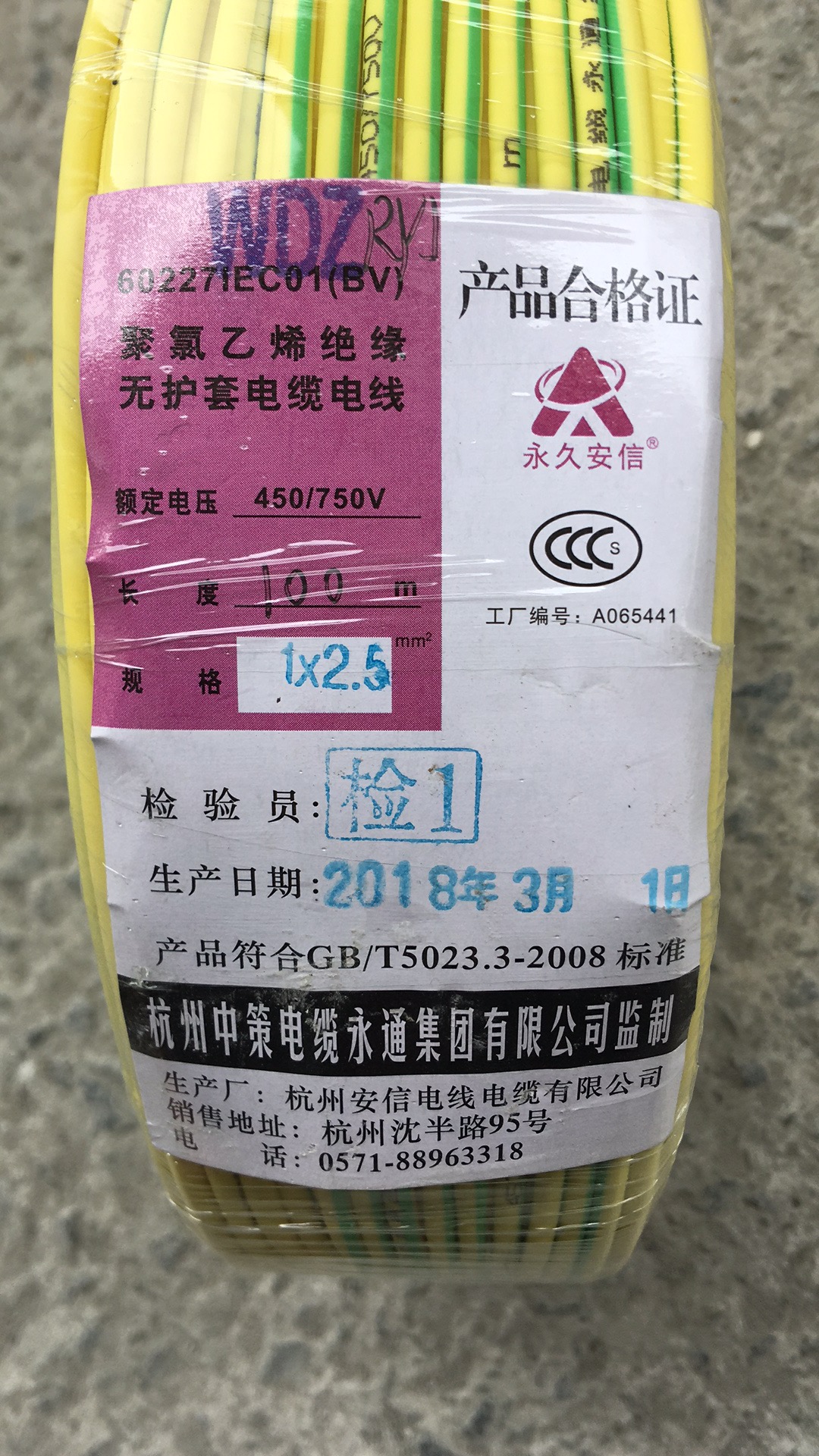 低煙無(wú)鹵阻燃電線的特點(diǎn)及識(shí)別方法（建議收藏）【杭州安信】