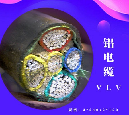 鋁電纜使用注意事項，【杭州安信電線電纜廠】告訴您