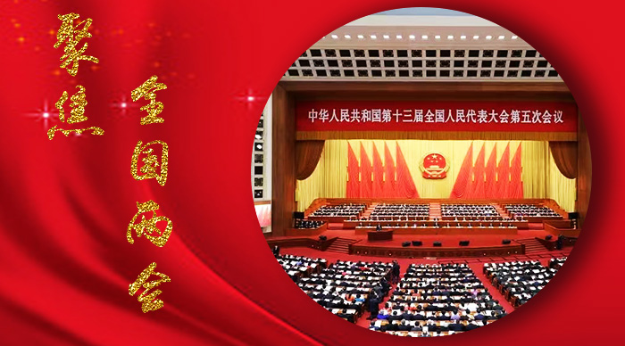 “兩會”報告中房地產(chǎn)政策會影響到電線電纜市場嗎【杭州安信】