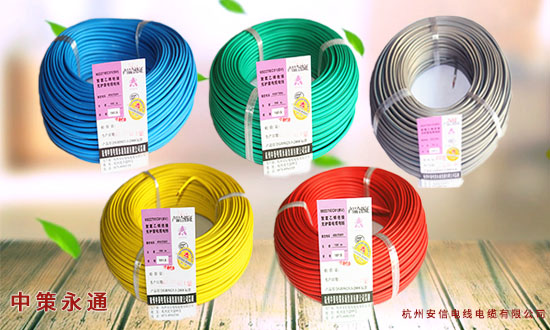 中策永通電線質(zhì)量怎么樣，你不妨看看【杭州安信】