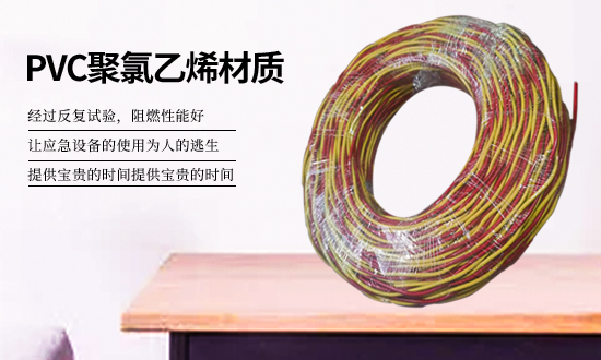拒絕劣質(zhì)電線，挑選質(zhì)量好的耐火電線？【杭州安信】