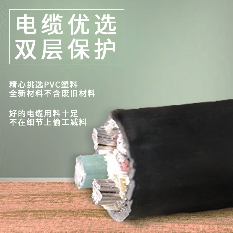 對于電纜你了解多少呢，你知道電纜的壽命是多長呢？