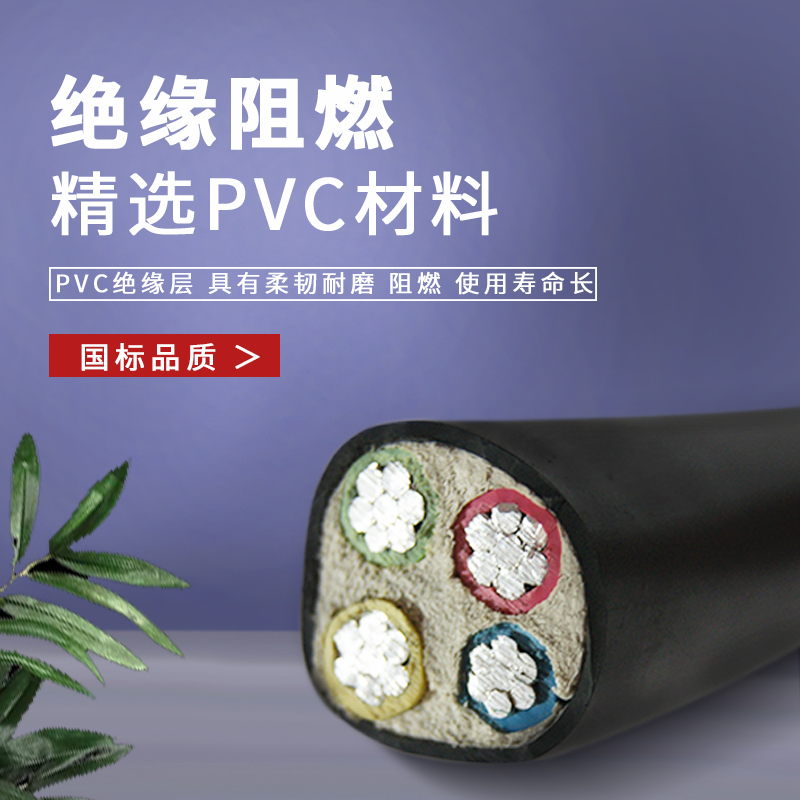 鋁合金電纜好用還是鋁芯電纜好用呢？