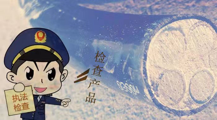 預防電纜著火的方法還有哪些？安信給您科普！