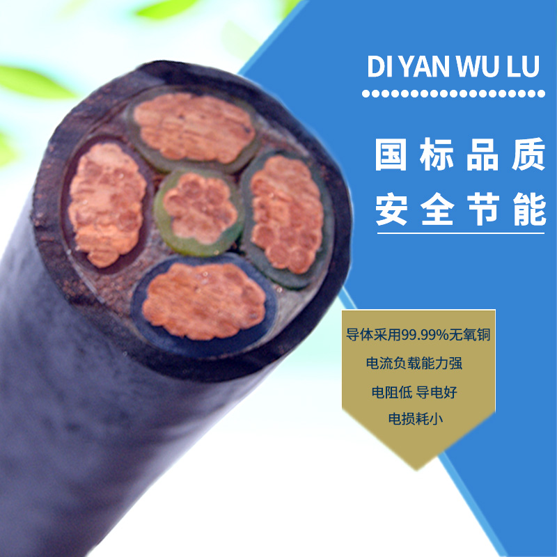 【知識(shí)庫】電纜老化以后會(huì)出現(xiàn)什么不足呢？