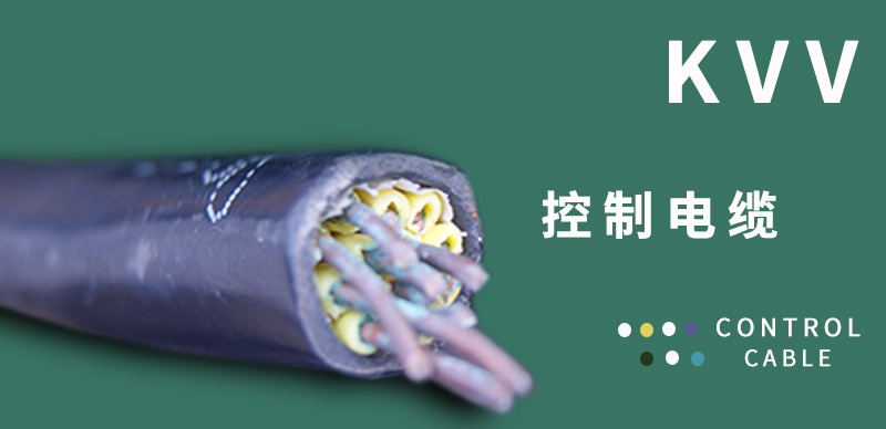 控制變頻電纜出現(xiàn)老化的原因時什么呢？【杭州安信】
