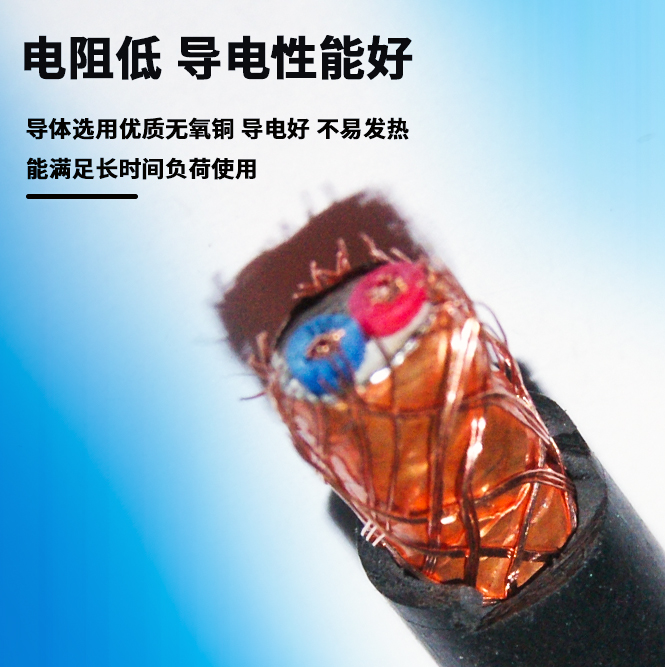 我們怎么看RVVP電纜和KVVP電纜的不同之處呢？【杭海線纜】