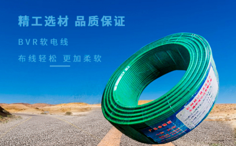 廚房用6平方線有必要嗎？看安信電纜廠怎么說【杭州安信】