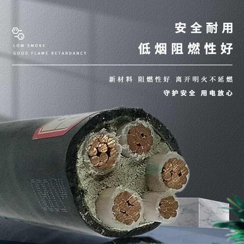 不帶鎧銅芯電纜好用嗎？適合用在哪里？
