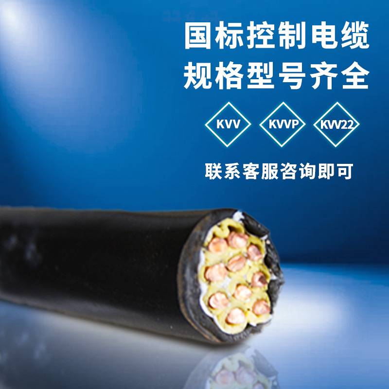 控制線到底是火線還是零線呢？