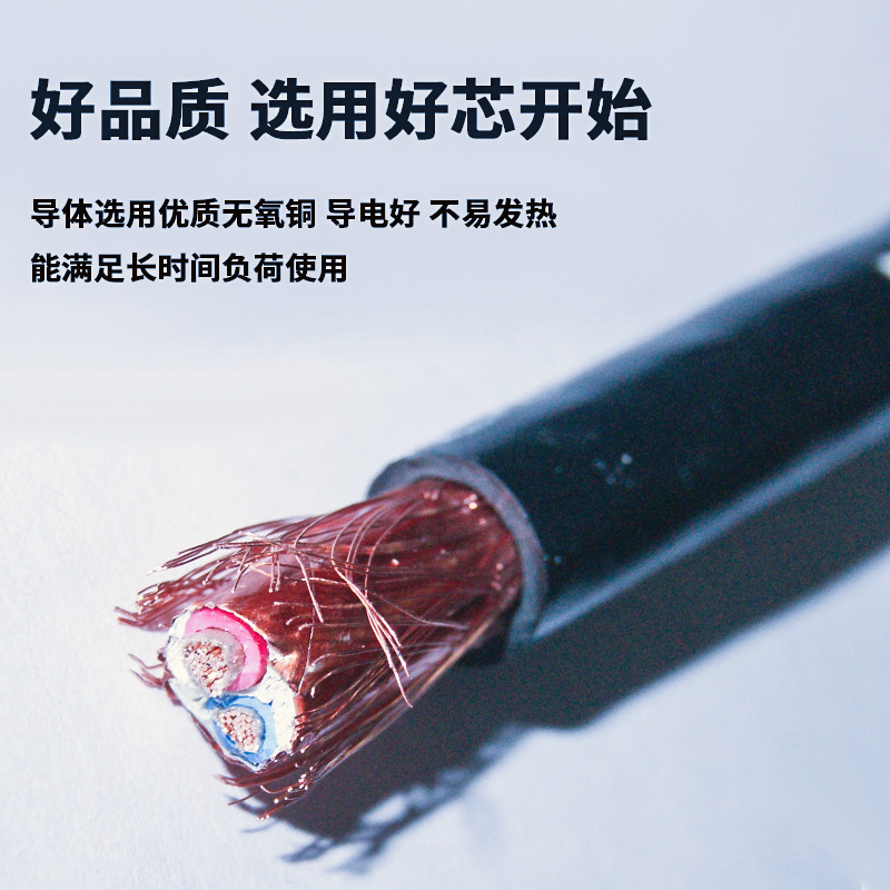 4平方的電線用多大的接地線？看安信怎么說(shuō)！