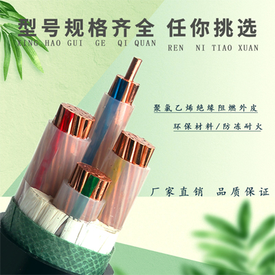 想知道400KW用多大銅芯電纜嗎？安信帶你了解！