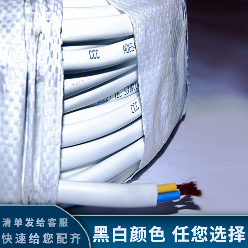 RVV電纜可以水下使用嗎？【杭州安信】