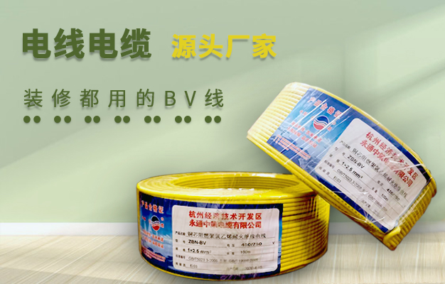 六平方的國標(biāo)電線承載是多少？