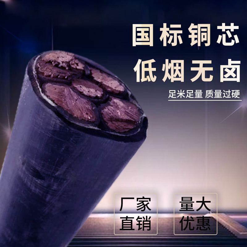 用什么方法查看電線電纜能符合標(biāo)準(zhǔn)厚度呢？