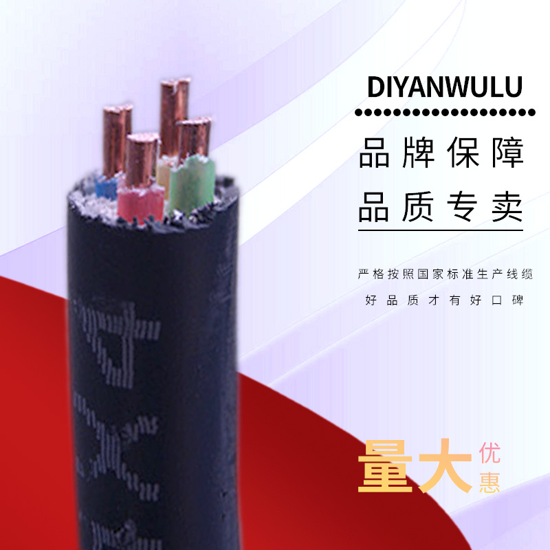 低煙無鹵電纜的耐高溫性對客戶有什么好處呢？