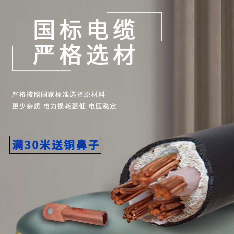 為何要選擇永通中策銅電纜呢？實力就是理由！