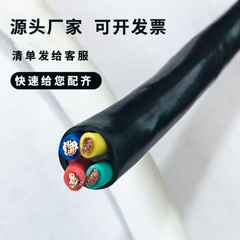 國防電纜一般選擇什么電纜合適呢？