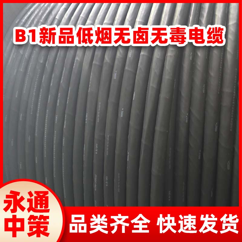 從哪些差異區(qū)分WDZA和WDZB電纜呢？