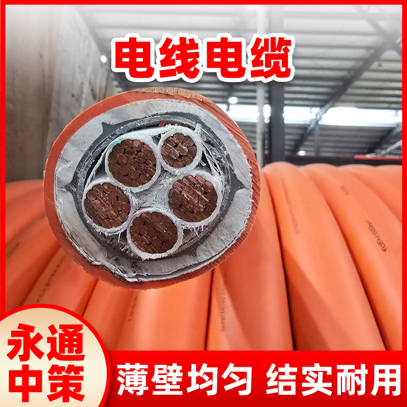 礦物質(zhì)電纜的優(yōu)勢和劣勢，你了解嘛？
