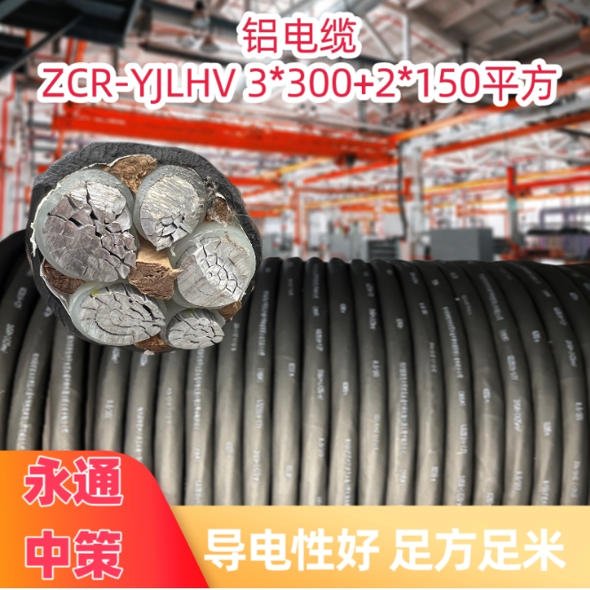 行車電纜有什么特點呢？【永通中策】