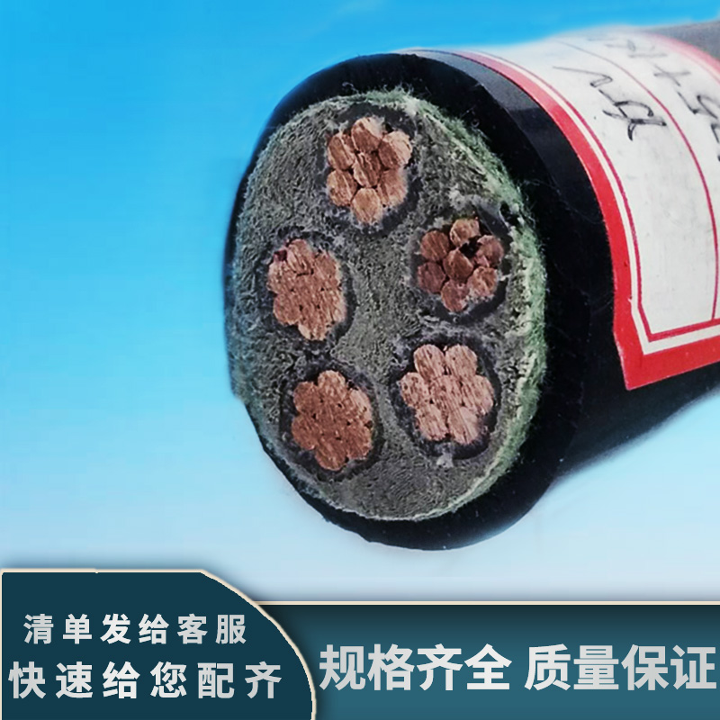 中策低煙無鹵電纜，品質(zhì)之選！