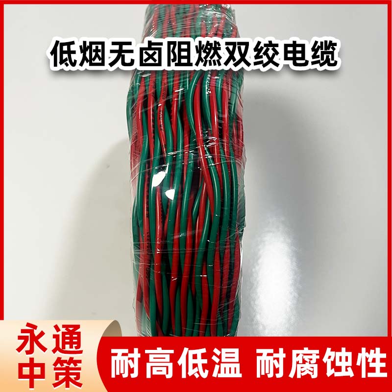 家用適合低煙無鹵阻燃電線嗎？
