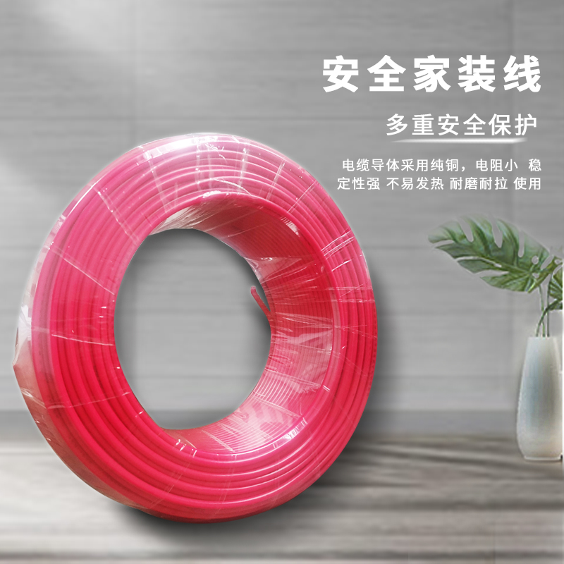 阻燃BV線和耐火B(yǎng)V線該如何選擇呢？