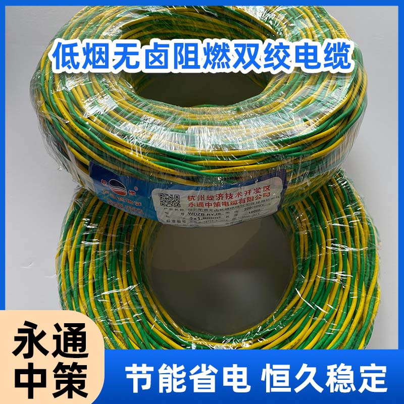 ryjs線和常規(guī)雙絞線比較有什么不同？