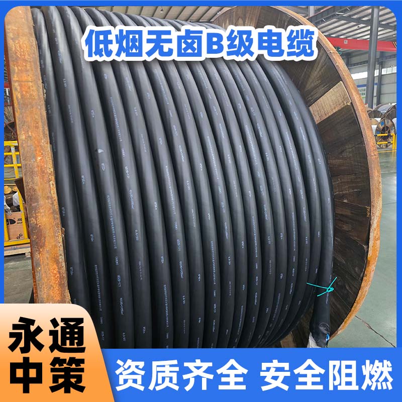 低煙無(wú)鹵電纜與普通的含鹵電纜再性能場(chǎng)景上有何區(qū)別？