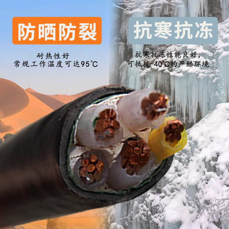電力系統(tǒng)在極端低溫下有什么影響？