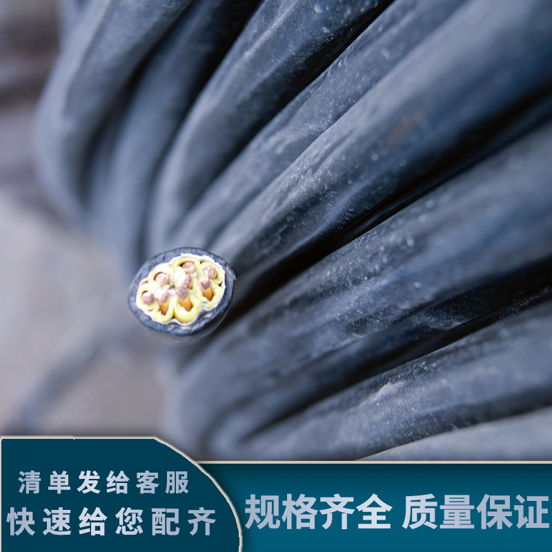 不同類型電纜在地鐵建設(shè)中的電氣和機(jī)械性能差異是啥？