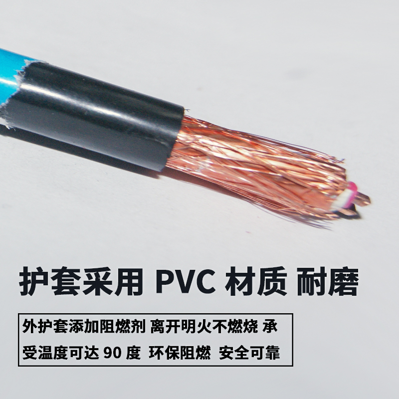 哪種電纜在地鐵建設(shè)中用量比較大？
