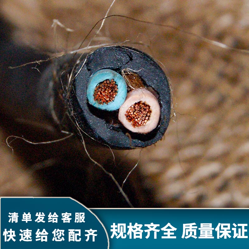 橡套電纜和普通電線哪個(gè)更適合家庭使用？