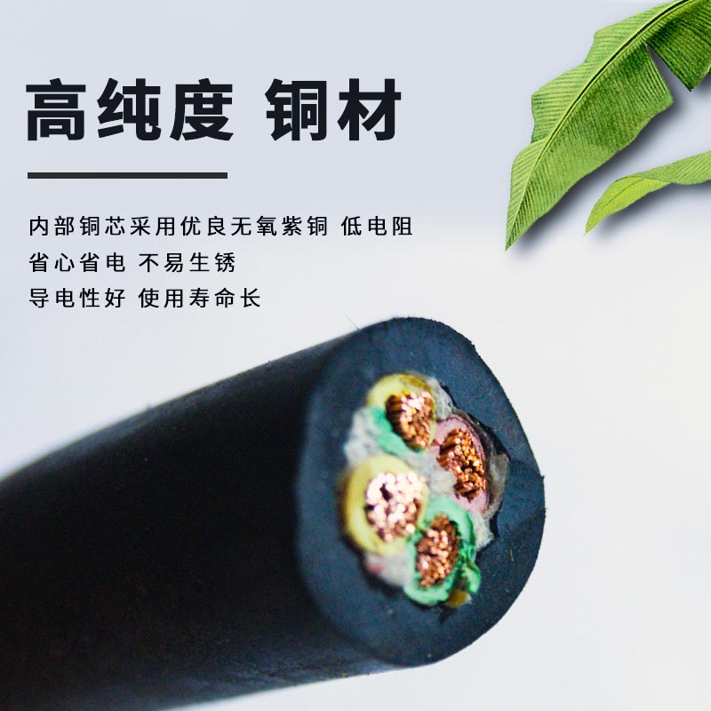 橡套電纜是不是比普通電線耐用呢？