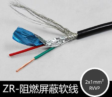 國(guó)標(biāo)RVVP2x1屏蔽線 2芯屏蔽線