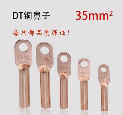銅鼻子 銅接頭 銅接線端子