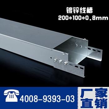 鍍鋅電纜橋架線(xiàn)槽  槽式橋架